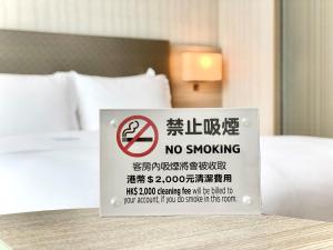 香港九龙CBD2智选假日酒店客房内的一张或多张床位