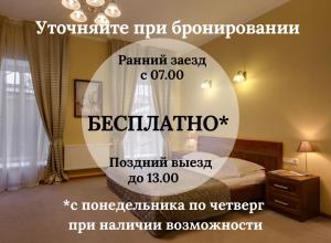 a poster of a bedroom with a bed in a room at Sonata Nevsky 11 Palace Square in Saint Petersburg