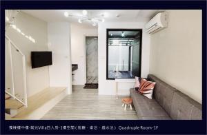 天台日光屋小琉球民宿電視和／或娛樂中心