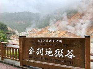日式旅馆周边自然景观