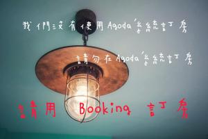 Fotografie z fotogalerie ubytování It's a Good Time Homestay v destinaci Guangfu