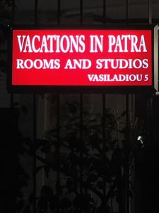 Vacations in Patra Rooms tanúsítványa, márkajelzése vagy díja