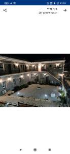 Gallery image of יחידת אירוח בבית ורדי in Tiberias