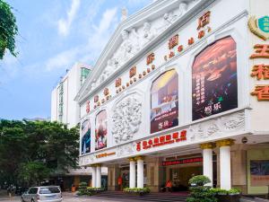 un bâtiment avec des panneaux sur son côté dans l'établissement Vienna International Hotel Guangzhou Railway Station, à Canton