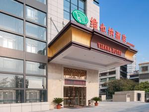 a building with a sign on the front of it at Vienna Hotel (Qingyuan Century Bar Shop in Guangdong Province) in Qingyuan +3 photos