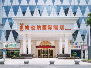 a building with a sign in front of it at Vienna International Hotel Hunan Chenzhou Qingnian Avenue in Chenzhou +5 photos