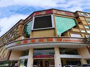 un edificio con escritura en la parte delantera en Vienna Hotel Shenzhen Shajing Shangnan en Bao'an