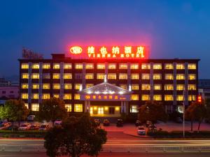 K'an-shan-chen的住宿－維也納酒店杭州蕭山機場店，一家晚上在上面标有标志的酒店