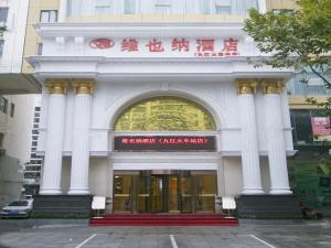 un edificio con un cartel en la parte delantera en Vienna Hotel Jiujiang Railway Station, en Jiujiang