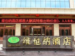 a building with a sign in front of it at Vienna Classic Hotel Kongtong Avenue in Pingliang