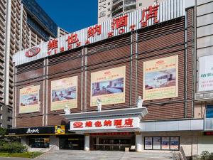 a building with advertisements on the side of it at Vienna Hotel Shenzhen Exhibitian Center 2nd in Shenzhen