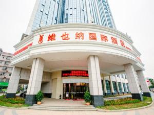 un edificio con escritura roja en la parte delantera. en Vienna Hotel Changsha Jingwanzi Middle Mulian Road en Changsha