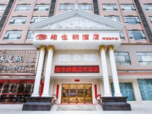 a building with columns and writing on the front of it at Vienna Hotel Guangdong Heyuan Lianping in Lianping