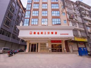 a building with writing on the front of it at Vienna 3 Best Hotel Liuzhou Yuejiang Road in Sanjiang