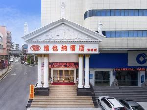 東莞市にあるVienna Hotel Guangdong Gaozhou City East Passenger Depotの鳥紋付きの建物