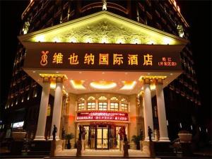松江区にあるVienna Hotel Shanghai Songjiang Development Zoneの表面に書物がある建物