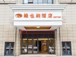 an entrance to a building with a sign on it at Vienna Hotel Jian People Square in Ji'an