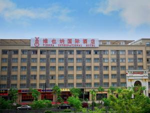 Afbeelding uit fotogalerij van Vienna International Hotel Hangzhou Xintiandi Yingtai in Hangzhou