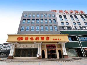 um edifício com escrita chinesa na parte da frente em Vienna Hotel Nantong Tongzhou Bus Station em Tongzhou