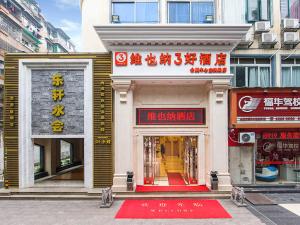 a entrance to a building with a red rug in front at Vienna 3 Best Hotel Exhibition Center Chigang Road in Guangzhou