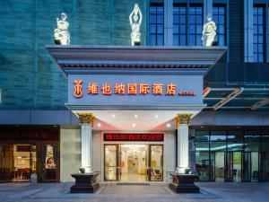 a store front of a building with writing on it at Vienna International Hotel Fuzhou Cangshan Wanda in Fuzhou