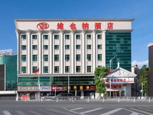 - un grand bâtiment blanc avec des écrits chinois dans l'établissement Vienna Hotel Shenzhen Guanlan Renming Road Heping, à Tiantangwei