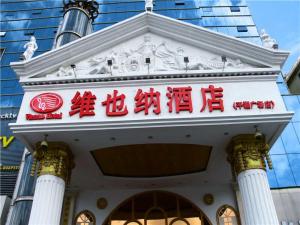 a building with red writing on the front of it at Vienna Hotel in Pinghu Square in Longgang