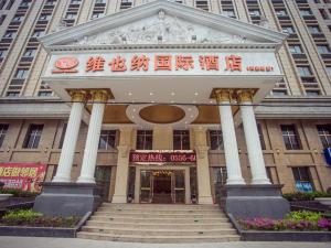 Η πρόσοψη ή η είσοδος του Vienna Hotel Tongcheng Tongkang Road
