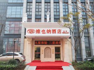 um edifício com um tapete vermelho em frente em Vienna Hotel Zhejiang Huzhou Changxing Mingzhu Road em Changxing