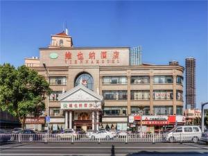 a large building with cars parked in front of it at Vienna Hotel Jiefang East Road in Wuxi