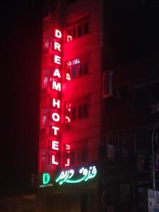 ein hohes Gebäude mit roter Beleuchtung in der Unterkunft Dream Hotel in Qinā