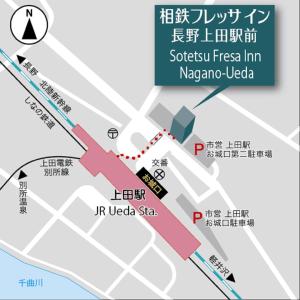 um mapa da localização da estalagem niushiki feni niayakai em Sotetsu Fresa Inn Nagano-Ueda em Ueda