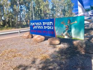 Certifikát, hodnocení, plakát nebo jiný dokument vystavený v ubytování Suites in the Galilee