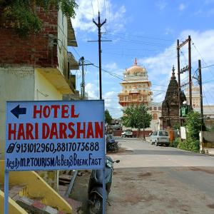 a sign that reads hotel harar dharan in front of a building at hari Darshan in Orchha