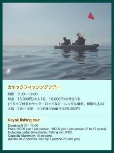 a screenshot of a webpage with a boat in the water at Lodge Mondo in Nishina