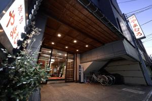 a building with bikes parked outside of a building at Ryokan Yamamuro in Kanazawa