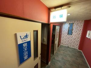Fotografie z fotogalerie ubytování Hotel Isodokei v destinaci Širahama