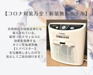 Gambar di galeri bagi Yamahana Onsen Tonden Japanese Inn di Sapporo