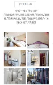 天台日光屋小琉球民宿房間的床