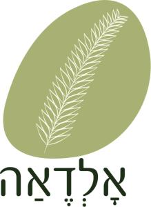 a depiction of a blade of wheat with the number at aldea אלדאה in Nir‘am