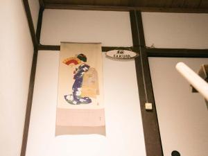 Fotografie z fotogalerie ubytování Kyounoyado HANA Nishijin - Kimono no Yado v Kjótu