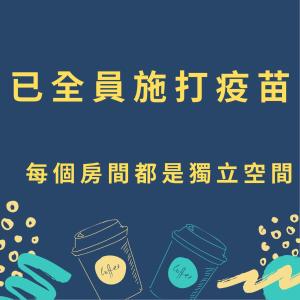 垦丁大街垦丁My Home的相册照片
