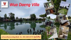 un collage de fotos de un lago con una casa en wuadaeng villa en Ban Tabaeng