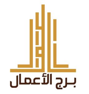 um logótipo para uma mesquita com a palavra jumeirah em برج الأعمال em Qal'at Bishah