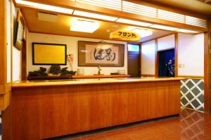 a bar at a restaurant with a sign on the wall at Beppu Showaen in Beppu