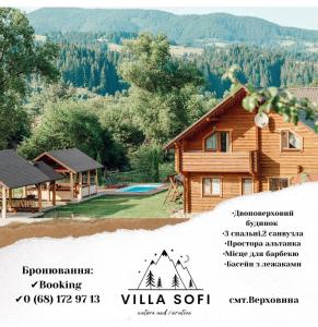un folleto para una casa en las montañas en Вілла Софі en Verkhovyna