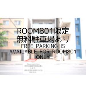 een bord waarop staat dat gratis parkeren beschikbaar is voor de kamers bij SAPPORO HILLS in Sapporo