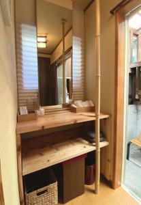 Gallery image of Machiya Kikunoya in Nagoya