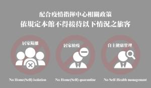 金凤凰商务旅馆的证书、奖牌、标识或其他文件