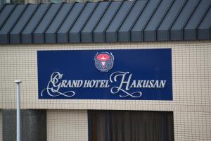 Certifikát, hodnocení, plakát nebo jiný dokument vystavený v ubytování Grand Hotel Hakusan